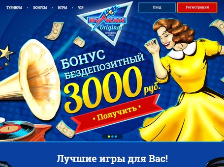 Грати в Vulkan Original Клуб Vulkan Original